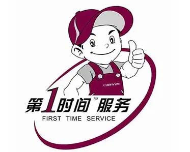 诸城科龙空调移机加氟